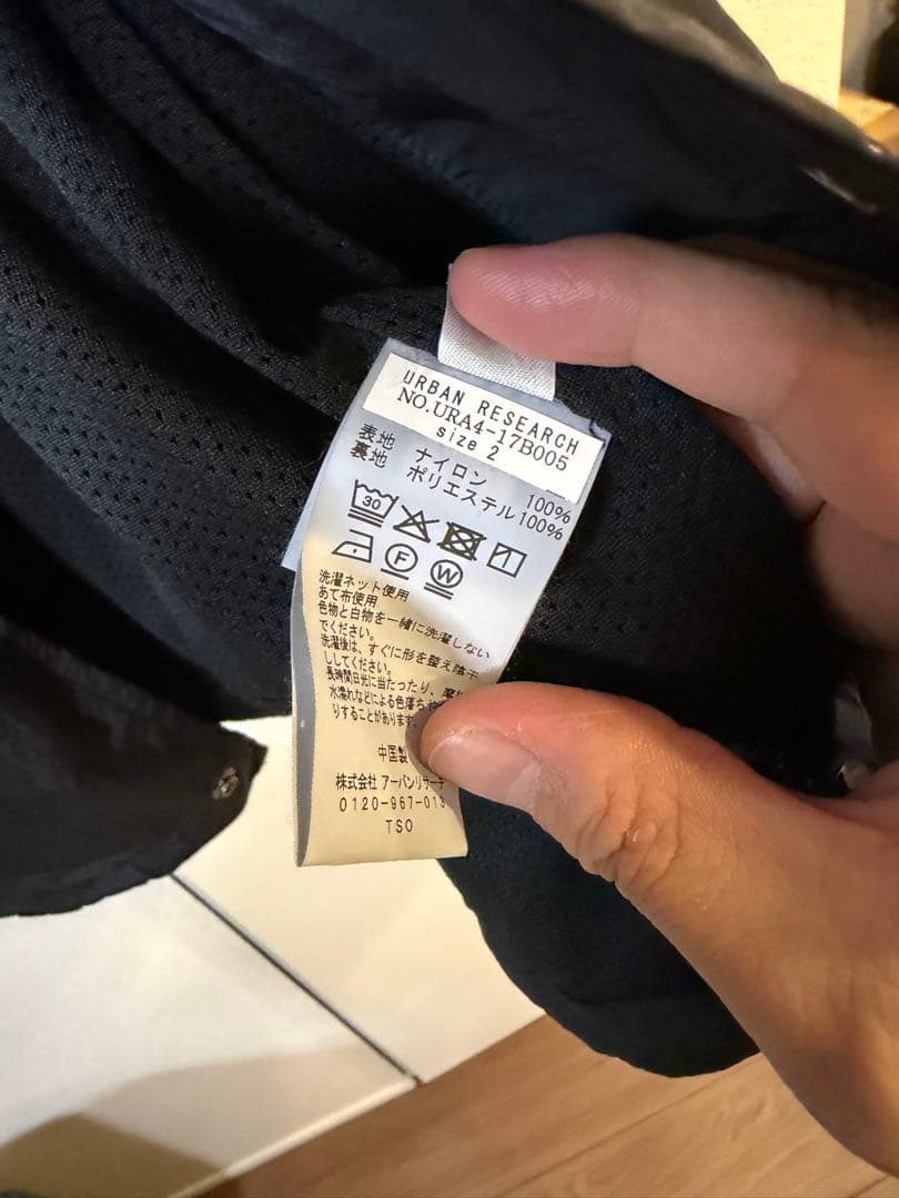 Wide Dad コーチジャケット 25SS サイズ2