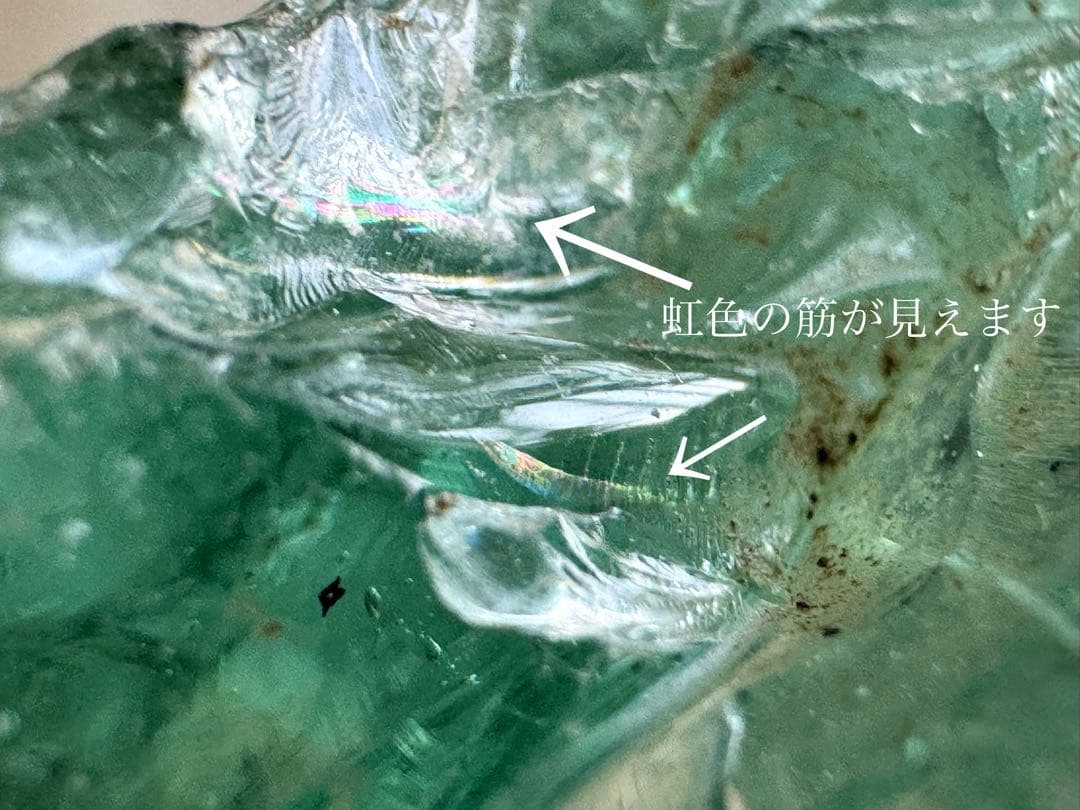 沖縄の海 奇跡の産物 ピンクのシーグラス瓶 激レア オブジェ シーグラスアート