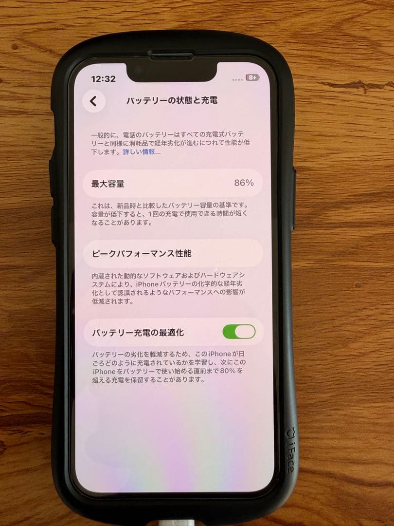 は*ょ様 iPhone13mini アイフォン13ミニ ブルー　バッテリ-86%