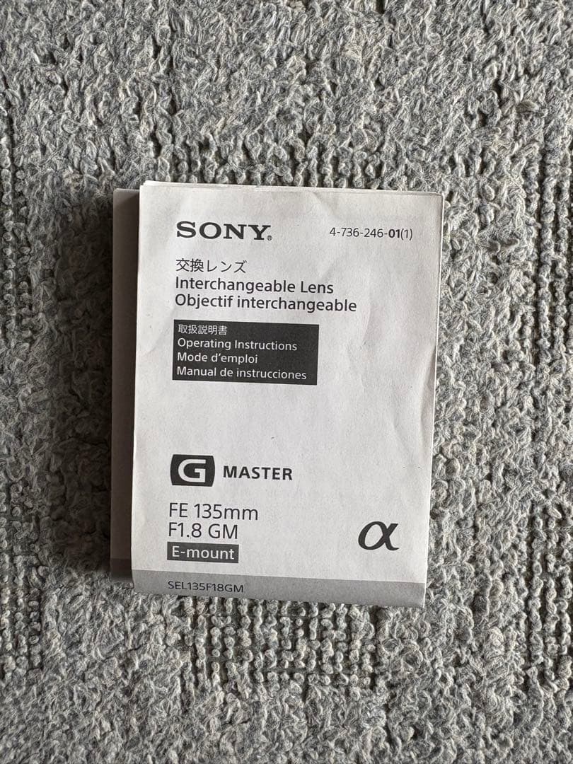 SONY FE 1.8/135 GM レンズ、付属品あり。