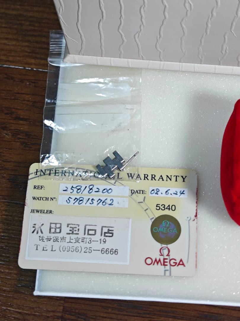 OMEGA シーマスター120m　レディース 付属品付き