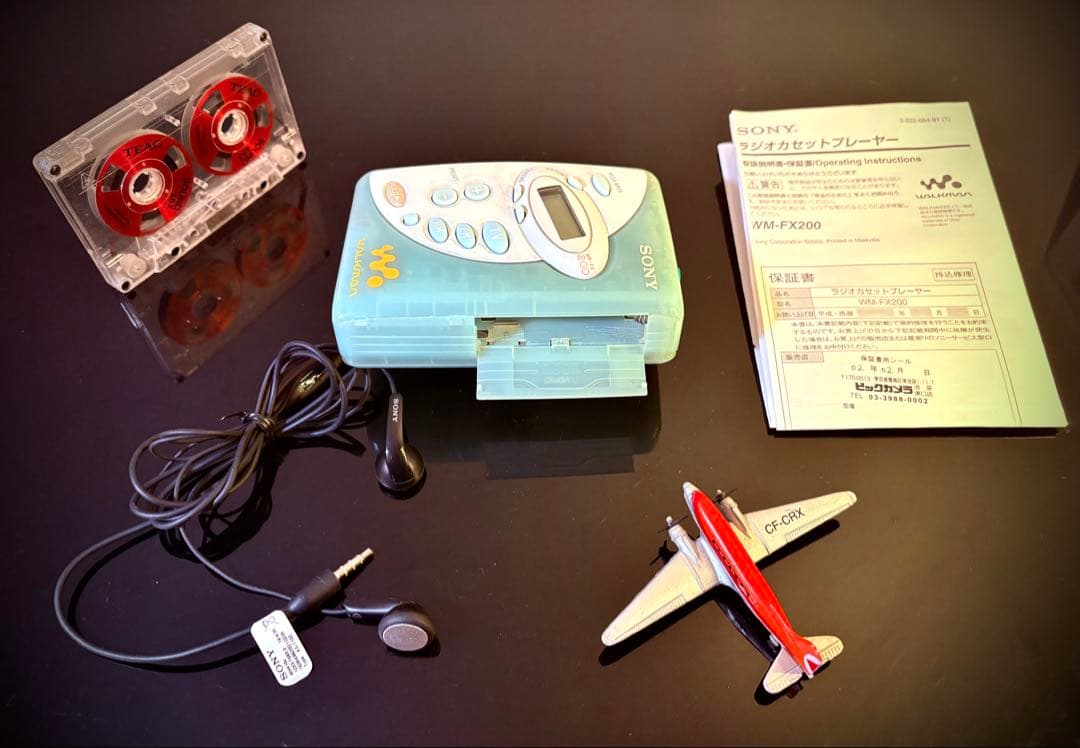 カセットウォークマン SONY WM-FX200「整備済み、完動美品」