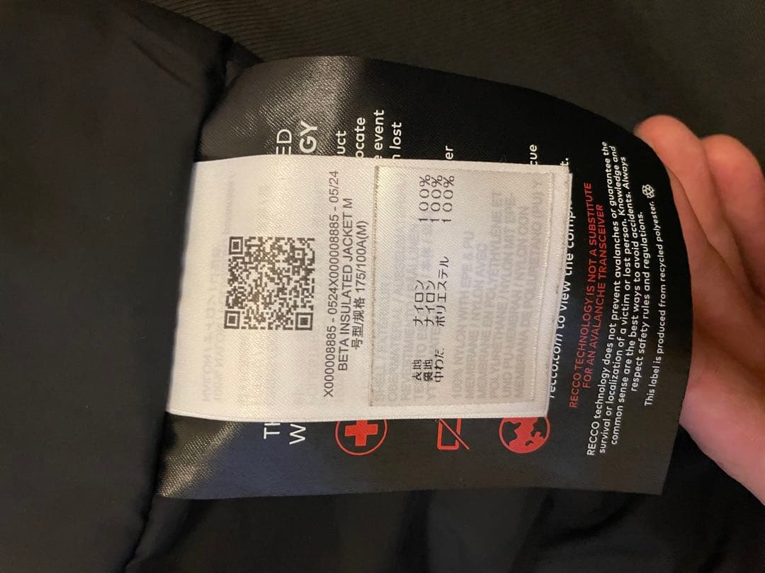 アークテリクス　ベータインサレーテッドジャケット ブラック　M