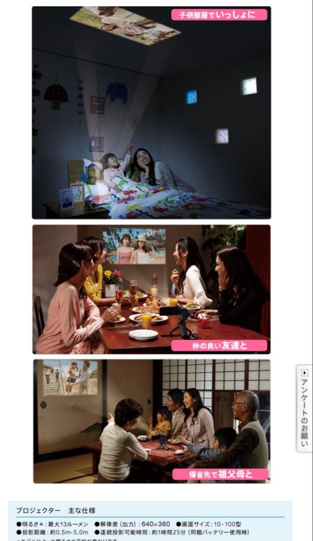 SONY HDビデオカメラ HDR-PJ590V