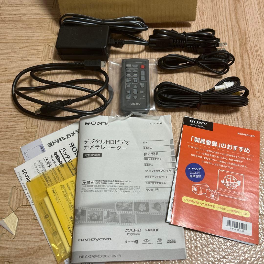 SONY HDビデオカメラ HDR-PJ590V