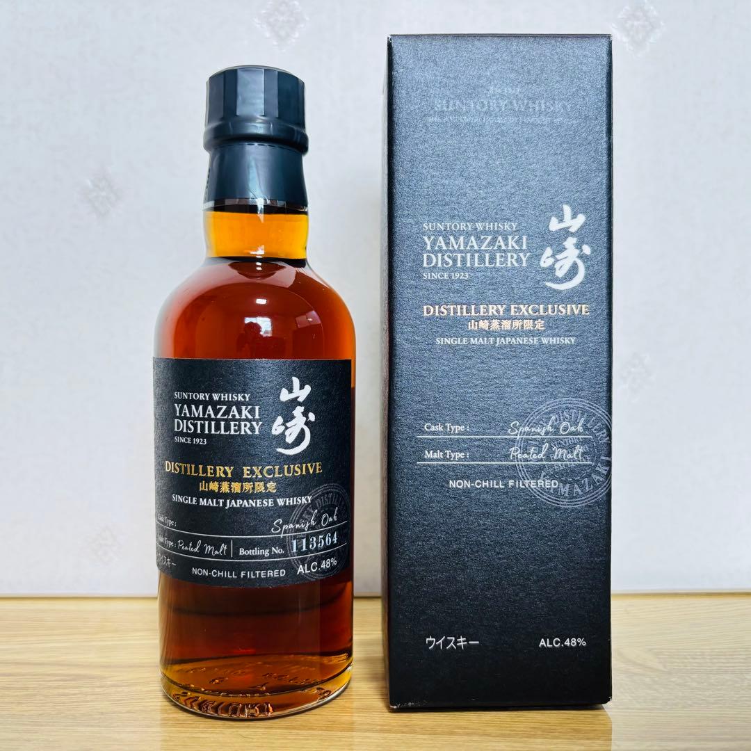 サントリー 山崎蒸溜所限定ウイスキー 白州蒸溜所限定ウイスキー