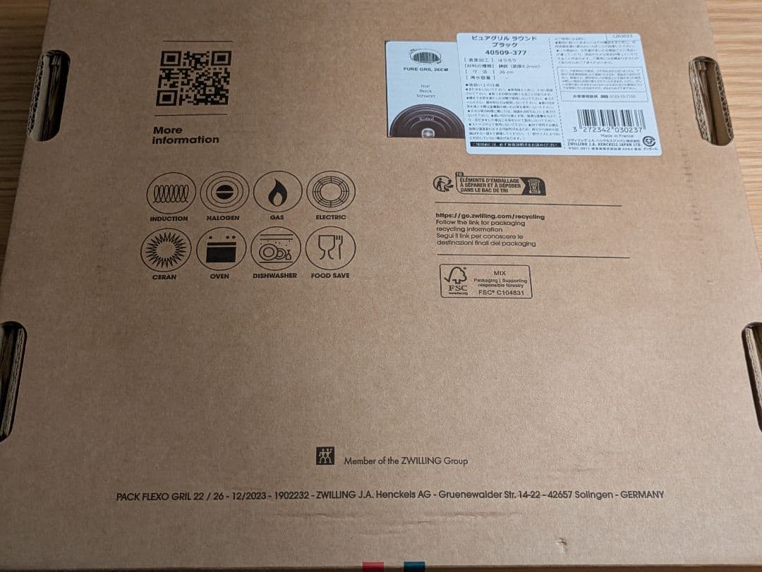 【公式ストア購入】ストウブ ピュアグリル ラウンド 26cm ブラック