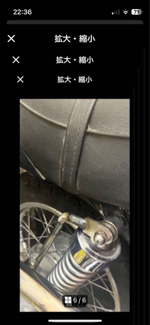 サク　sr400 アップマフラー