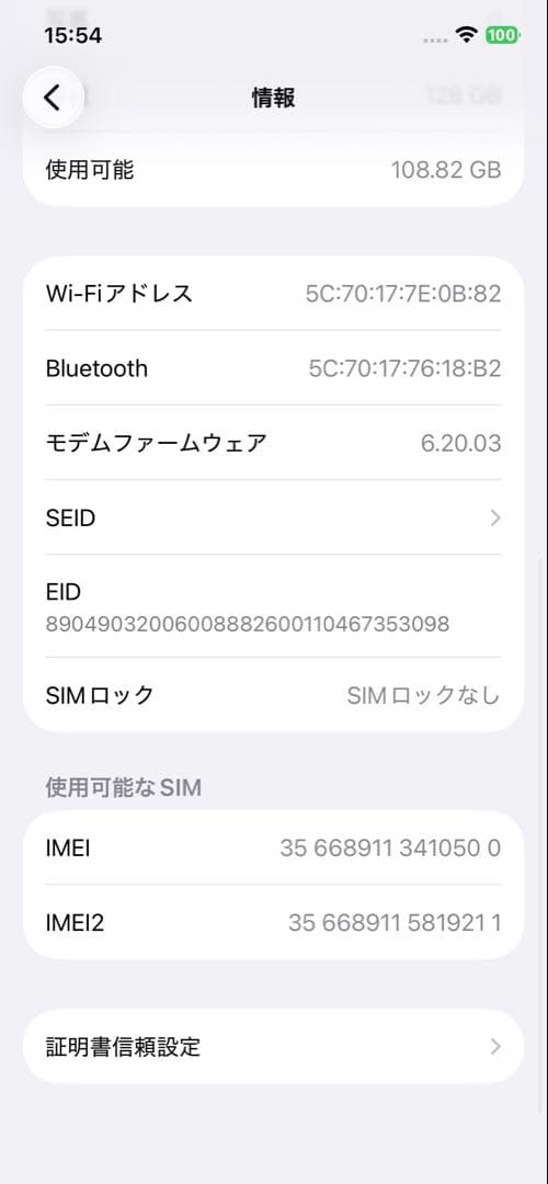 【極美品】iPhone 12 pro Graphite 128GB SIMフリー