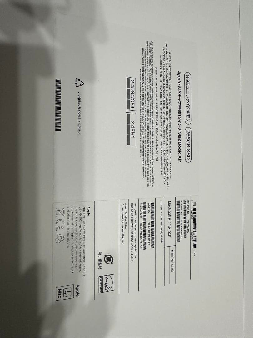 未使用に近い　バッテリー100%　MacBook Air M3 ミッド