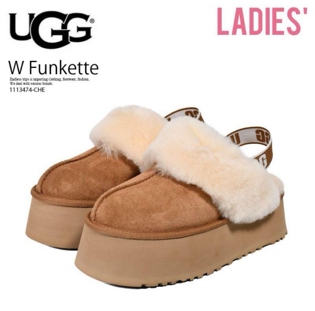 【正規品】UGGFUNKETTE ファンケット　25cm厚底　チェスナット　アグ