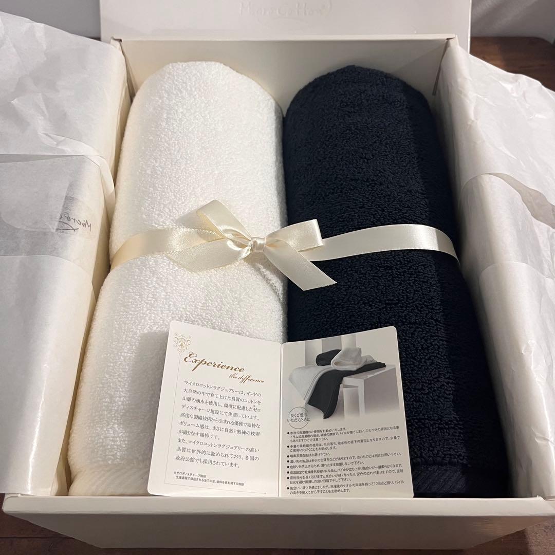 Moor Cotton luxuryバスタオル 白と黒2枚セット