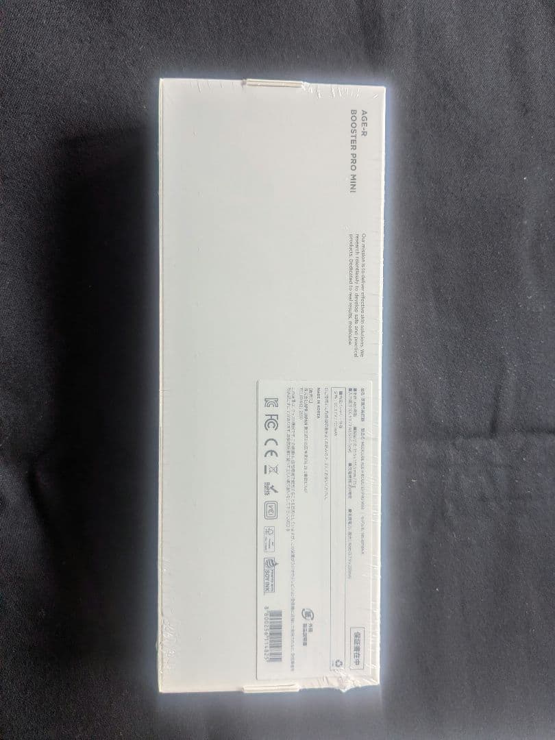 メディキューブ　ブースタープロミニ＆ジェル