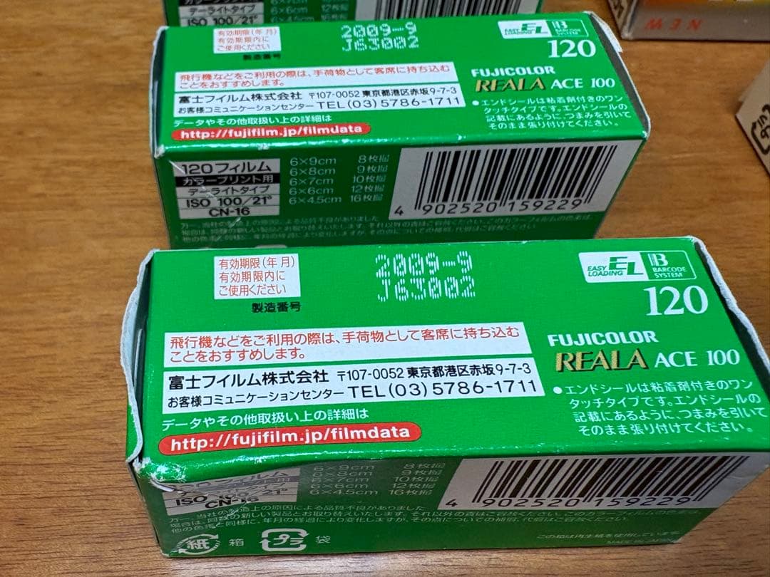 FUJICOLOR REALA ACE 100など　期限切れフィルム5本セット
