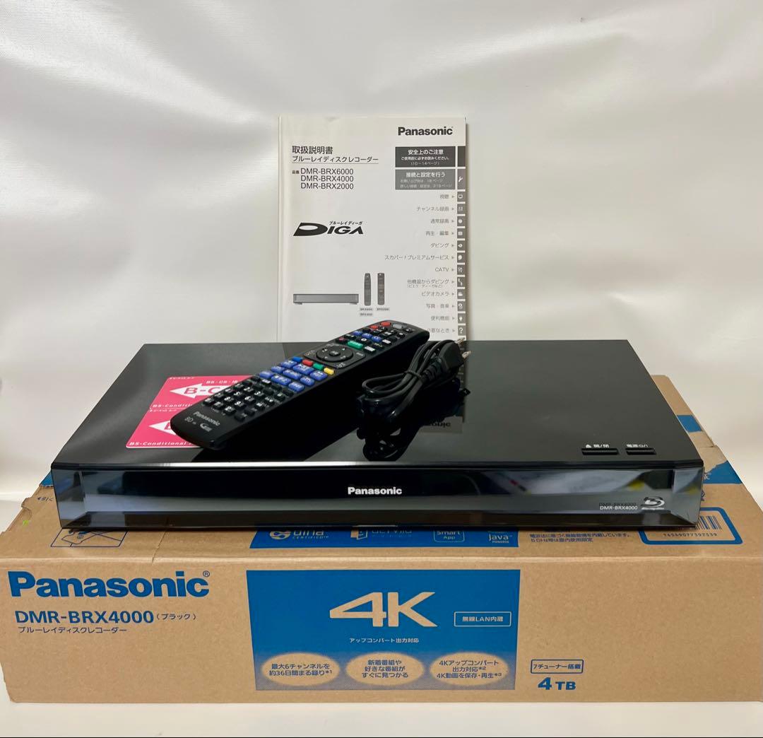 全録対応Panasonic BRX4000 4TB最大7番組同時録・無線リモコン