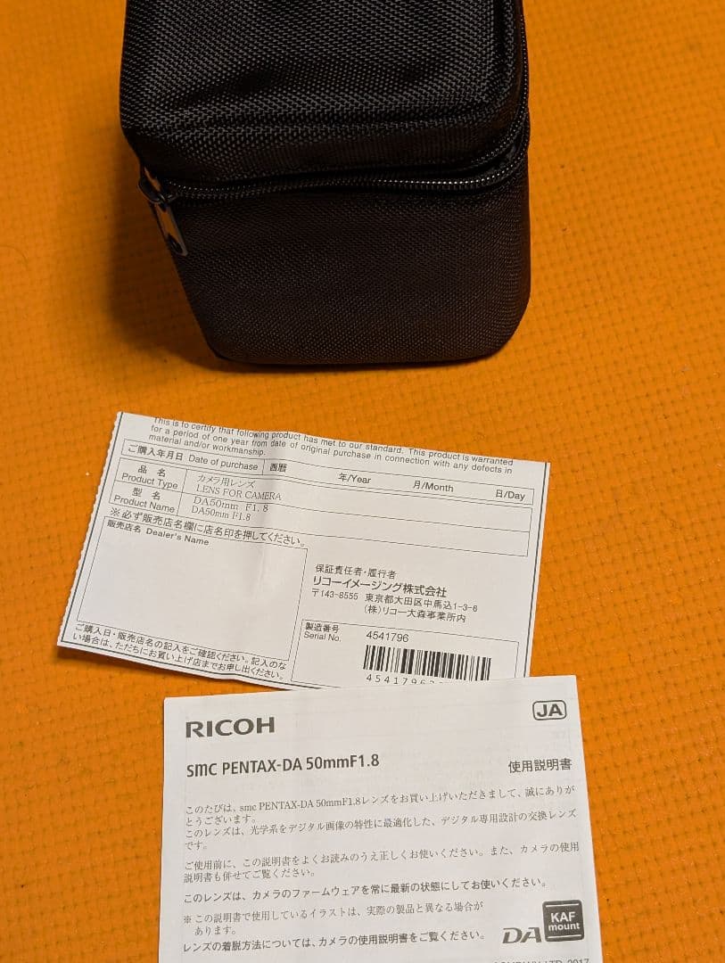 SIGMA 10-20mm F3.5 EX DC レンズ　ペンタックスKマウント