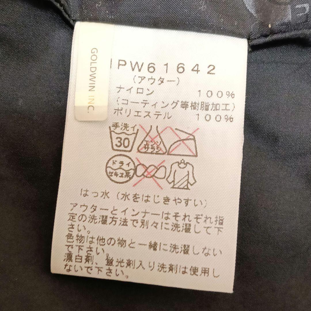 ノースフェイス　3way　フィッシュテール　Mサイズ　コート