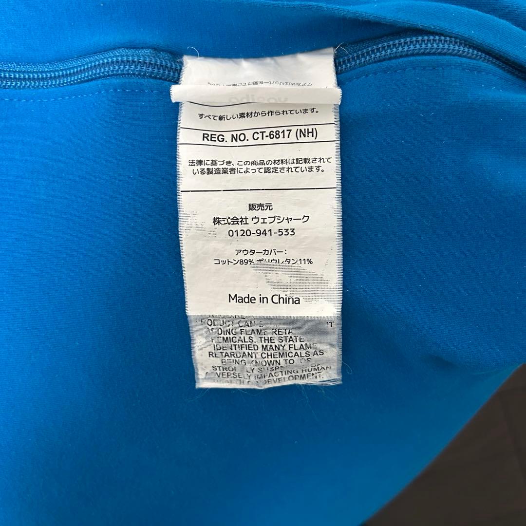 Yogibo Max アクアブルー 大型クッション／おしゃれインテリアにも◎