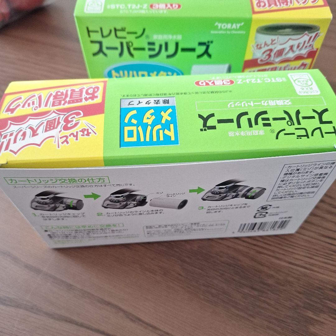 【送料込み】東レ　トレビーノ　STC.T2J-Z カートリッジ　6個分