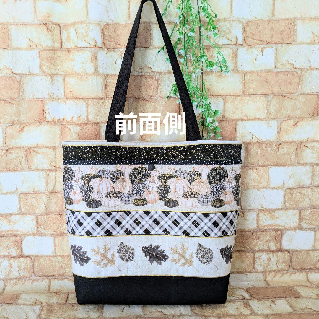 里桜様用個別オーダーページ パネル生地 ねこ*いぬ*女の子*バッグ等