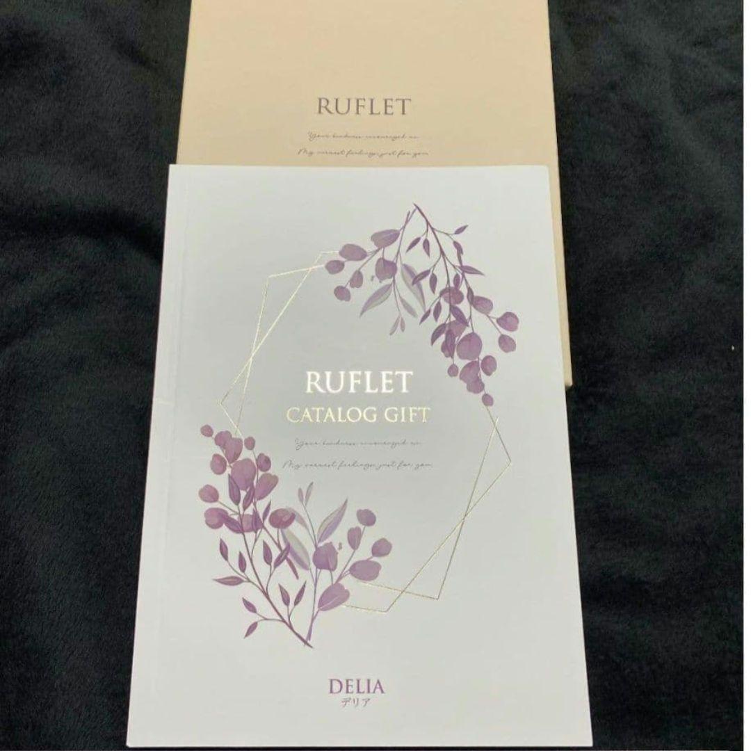 るふれ カタログギフト 掲載219点 温泉 旅行 「デリア」 出産内祝 卒業祝