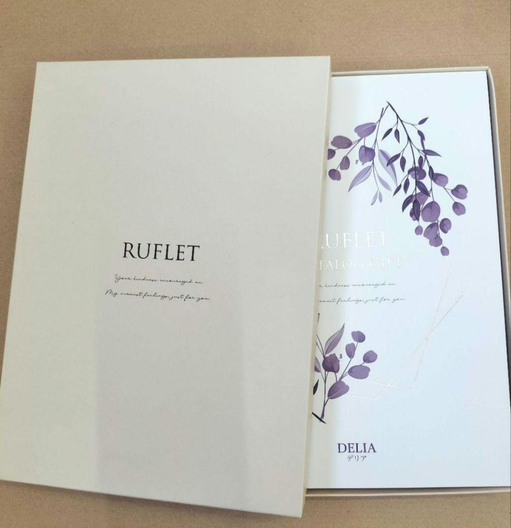 るふれ カタログギフト 掲載219点 温泉 旅行 「デリア」 出産内祝 卒業祝