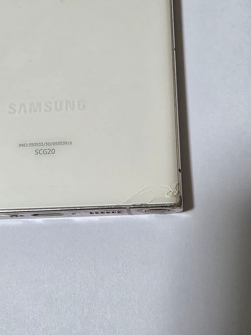 日本国内版　Samsung Galaxy S23 Ultra 256GB