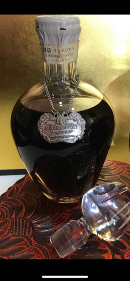 超希少　サントリーインペリアルブランデー　２本　変え蓋つき　大値引きします
