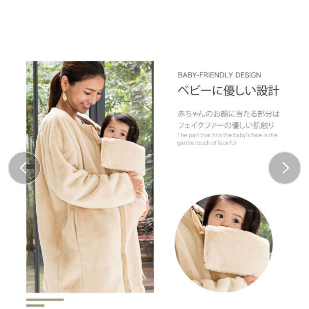 値下げ❗️ダッカー付き　6WAY ママコート スウィートマミー　ベージュ