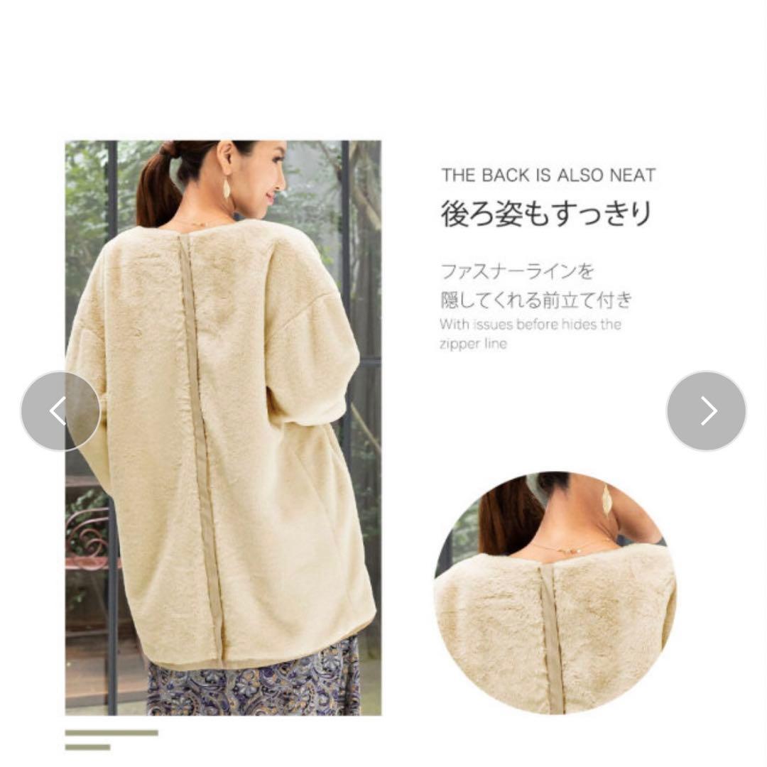 値下げ❗️ダッカー付き　6WAY ママコート スウィートマミー　ベージュ