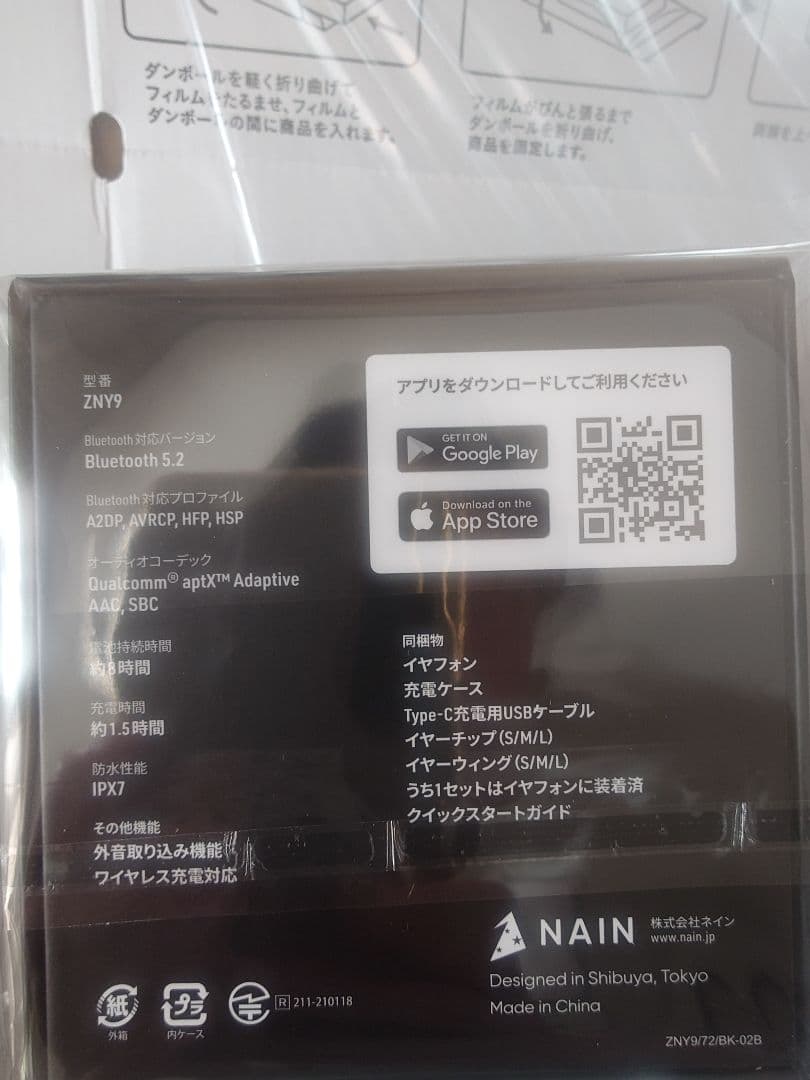 ZEENY Lights2 平川大輔バージョン 2点セット