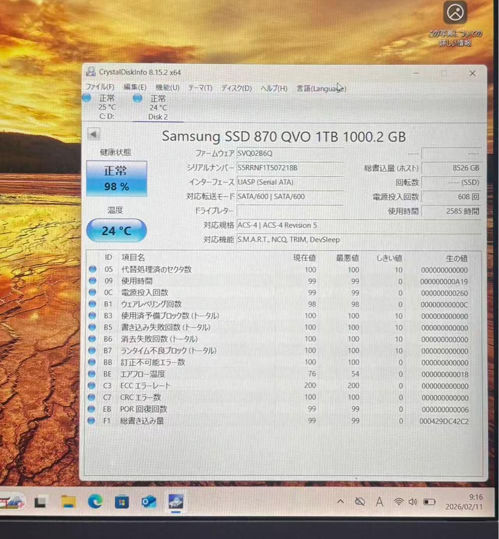 SAMSUNG SSD 870 QVO SATA 2.5インチ 1TB