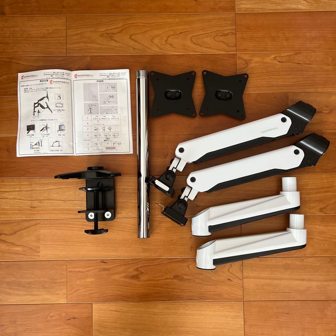 SHOPPINGALL 2画面用 モニターアーム　デュアル