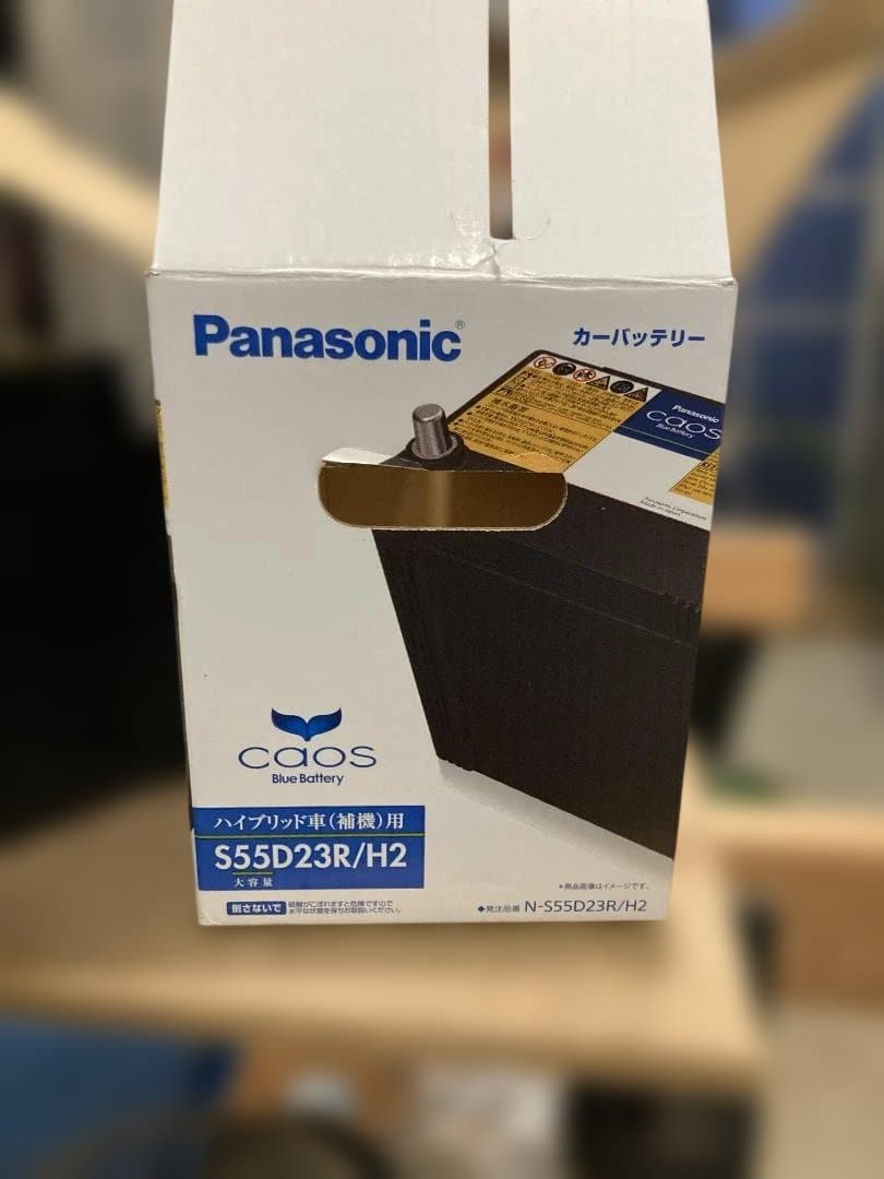 パナソニック S55D23R/H2 バッテリー、ハイブリット車(補機)用