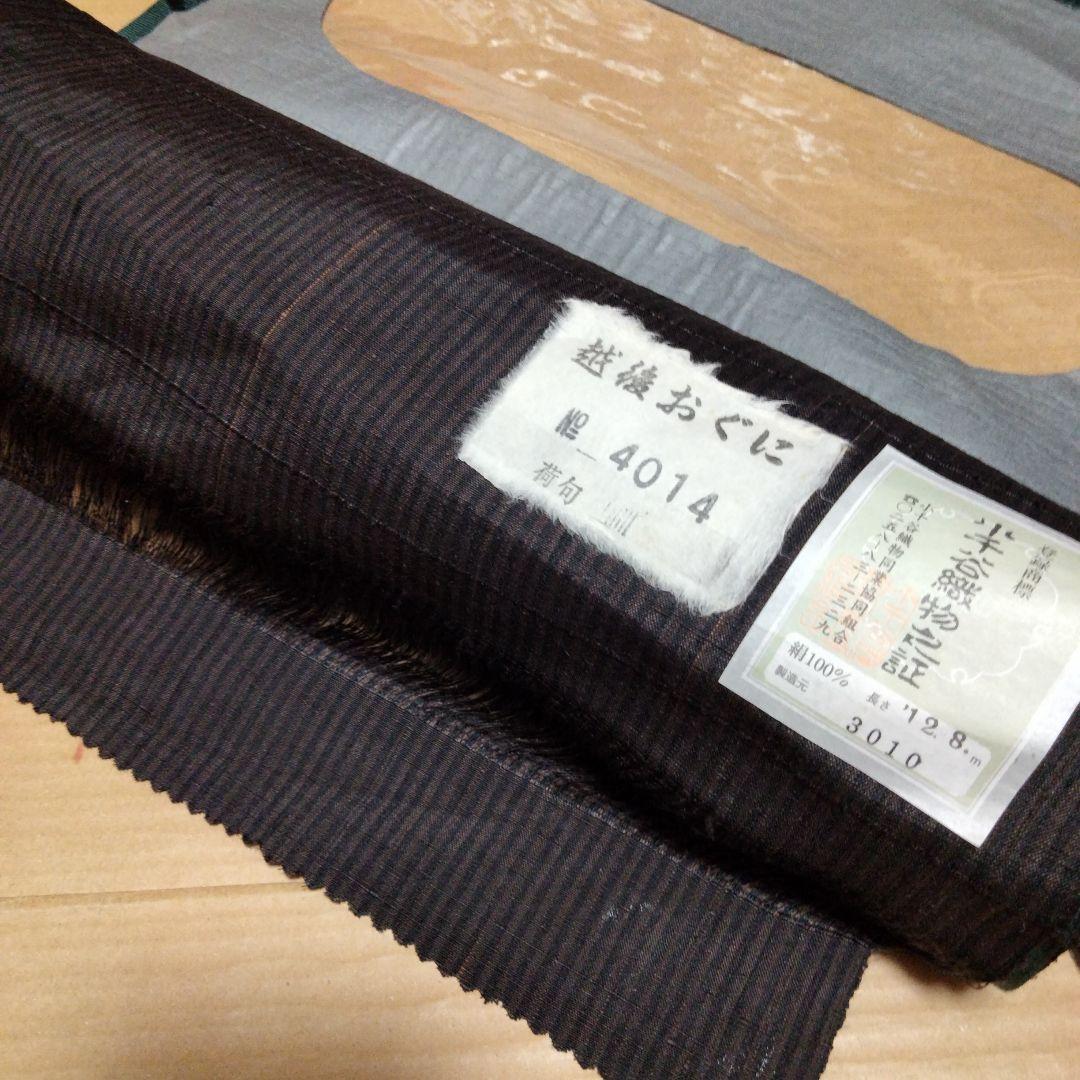 m*a様 反物 小千谷紬 柿泥 雪の砂 焦茶 黒 細縞