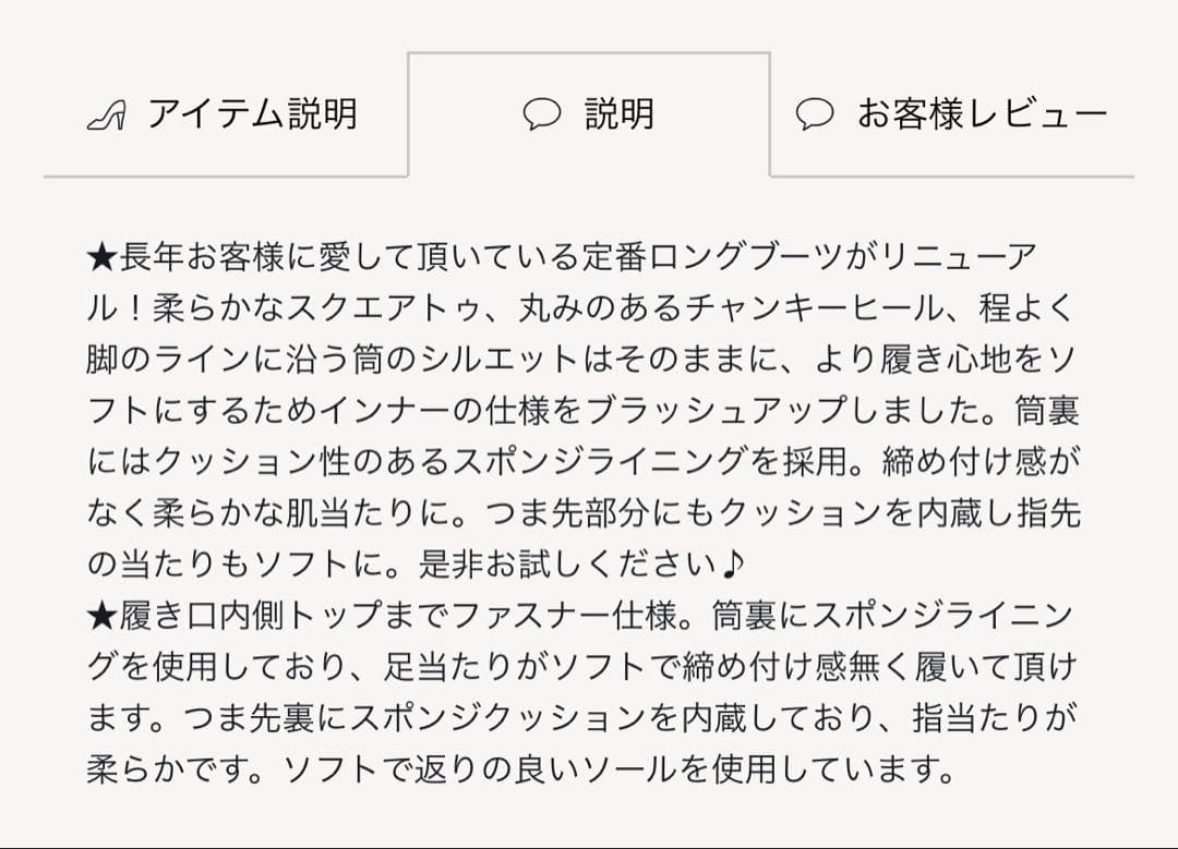DIANA 履き心地にもこだわった！スクエアトゥロングブーツ ブラック 23cm