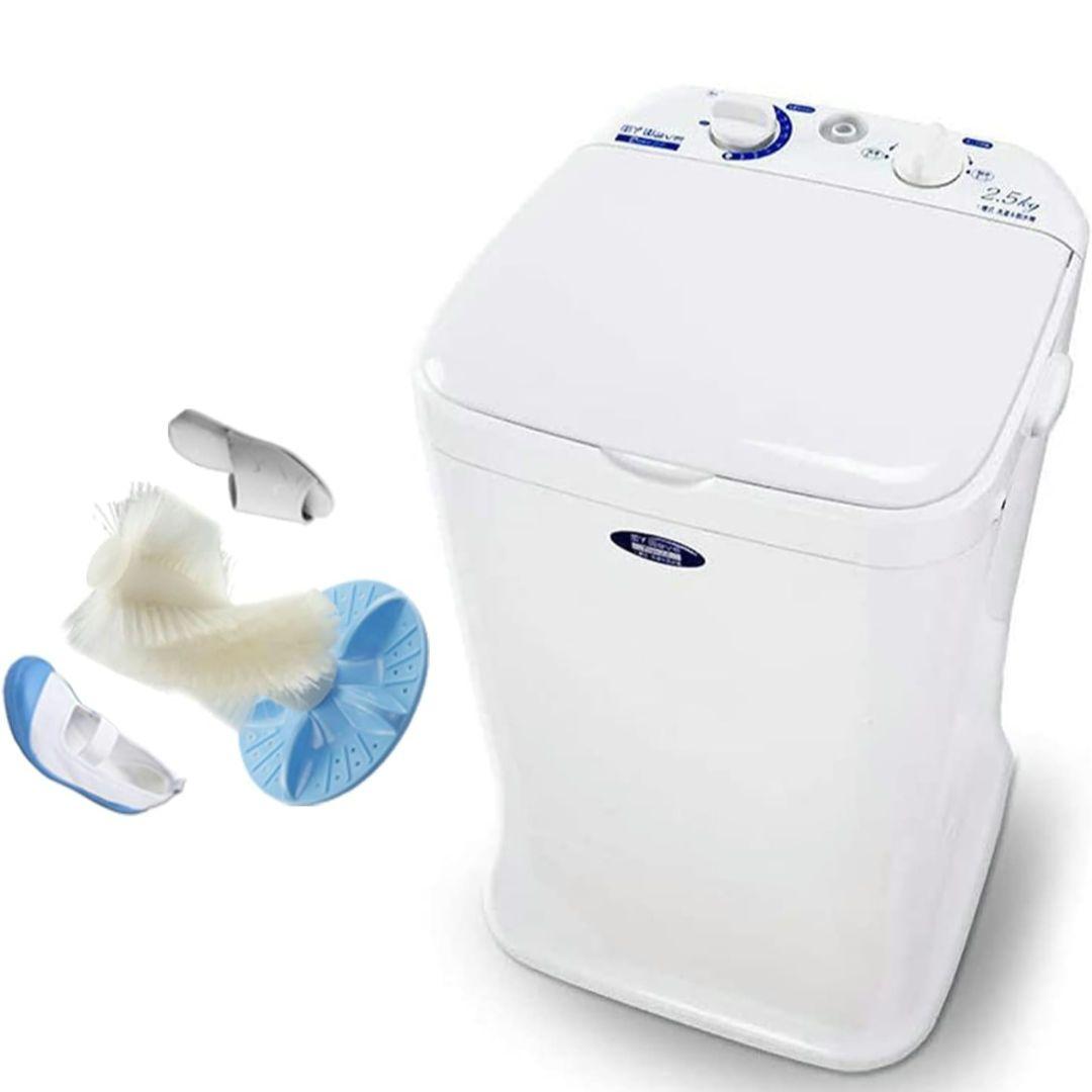 【新品】小型洗濯機 eモンズ My Wave Duo 2.5 脱水機能付き 靴用