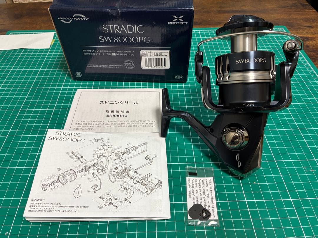 伊*正様 SHIMANO STRADIC SW8000PG （20ストラディック