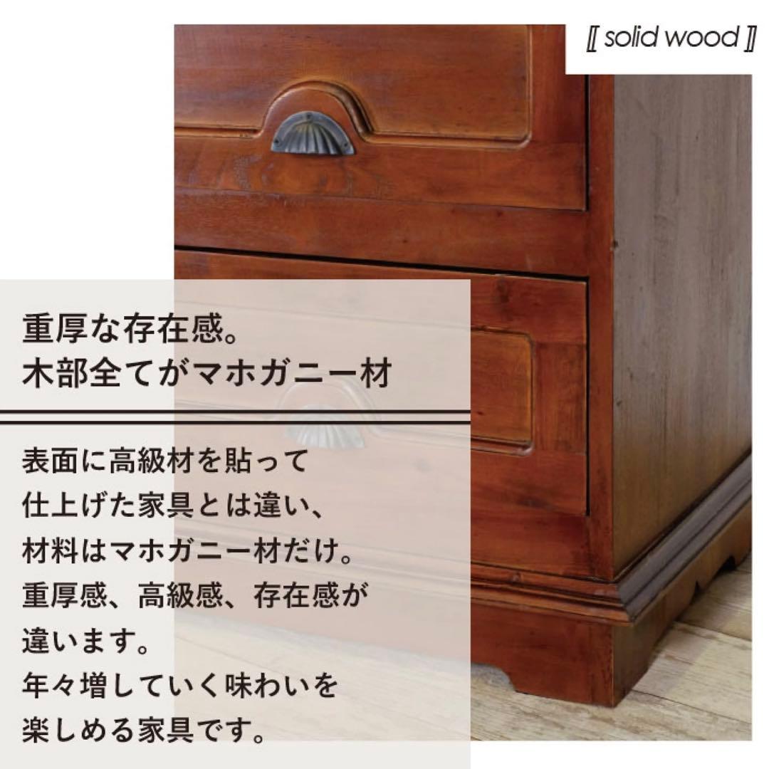 H 新品 アジアン チェスト サイドボード カントリー 収納 引き出し