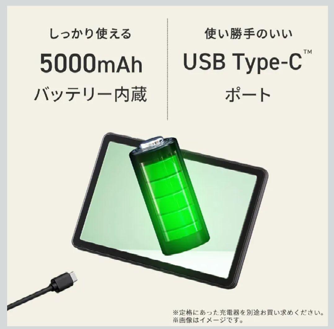 IRIS OHYAMA TA10E1W63‑V1H タブレット 2025年製