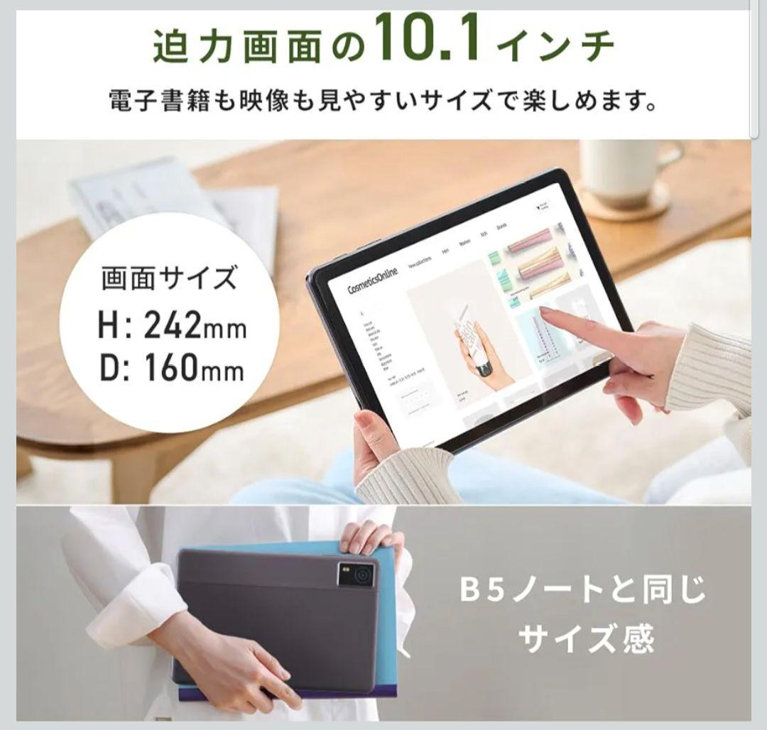 IRIS OHYAMA TA10E1W63‑V1H タブレット 2025年製