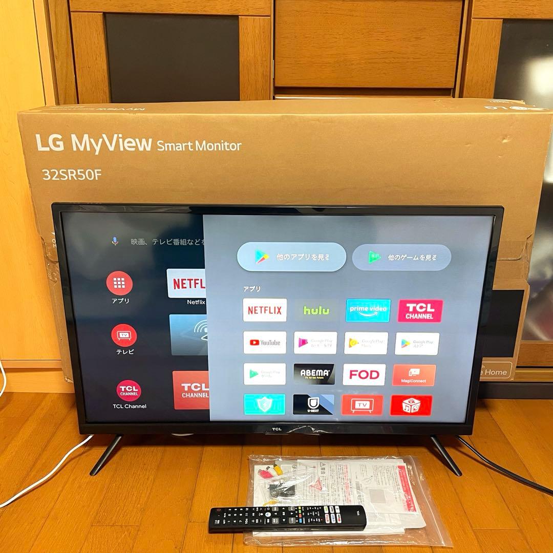 液晶テレビ 32型 TCL 32インチ YouTube Netflix Wifi