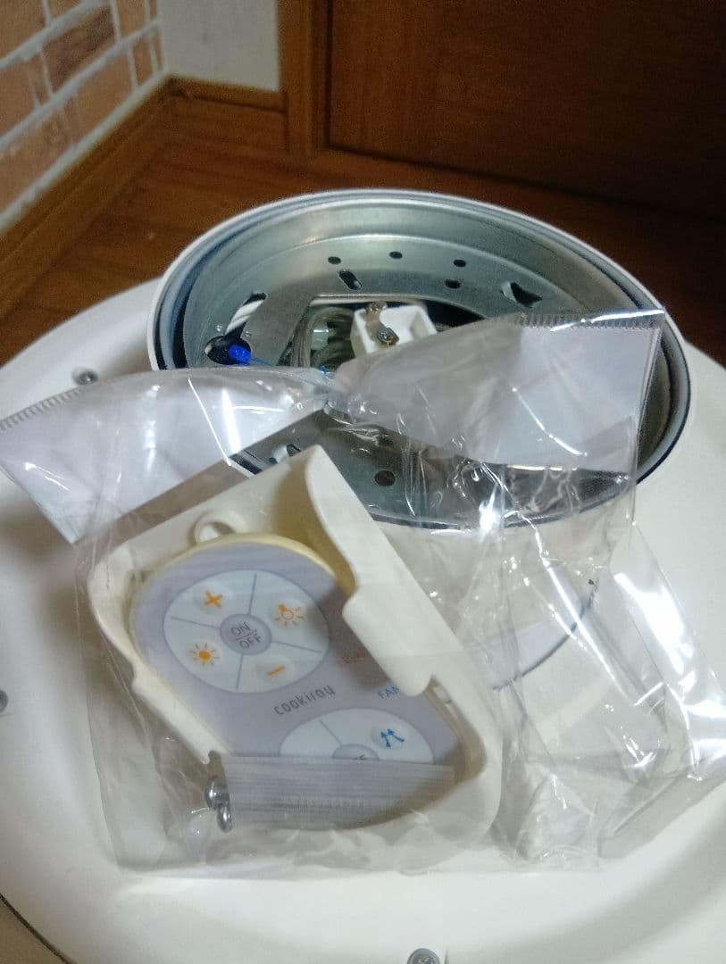 美品！富士工業C-PT511-W脱煙機能付照明