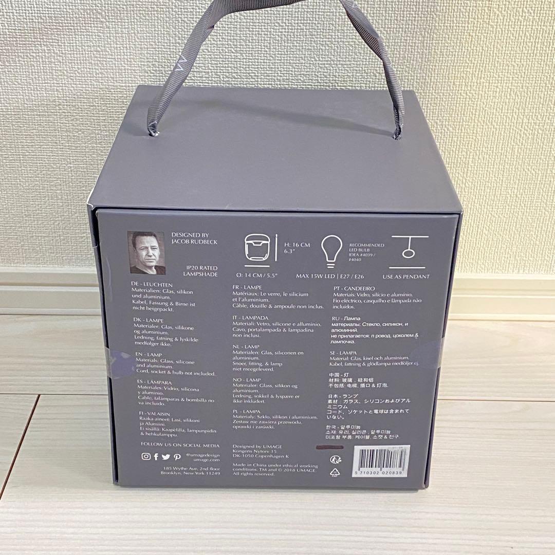 【新品未使用】UMAGE Acorn エイコーン ペンダントライト コッパー