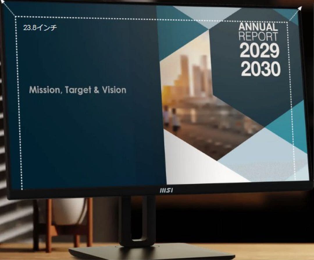 新品未開封！MSI製24.5インチ液晶モニター！