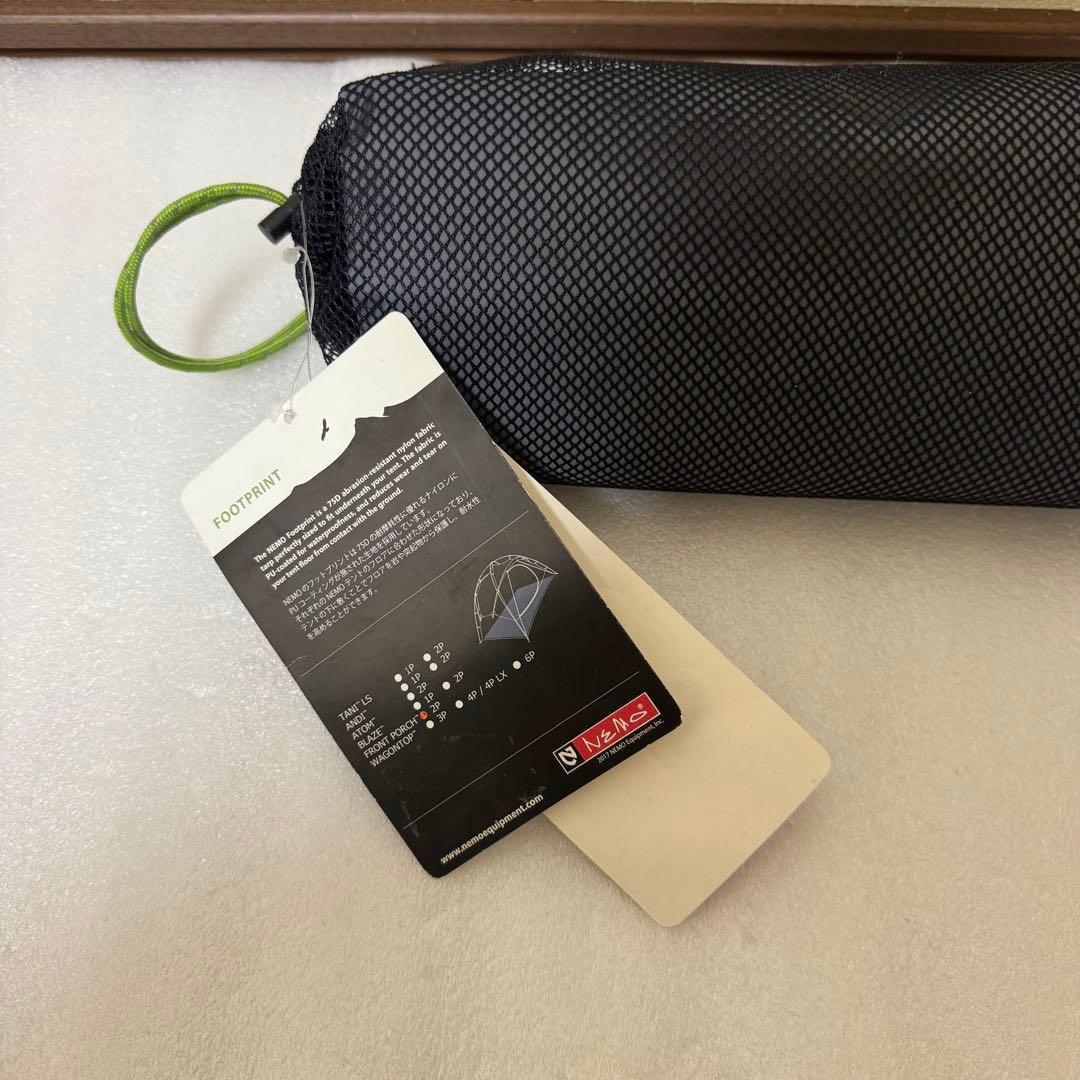 新品未開封品 NEMO ニーモ FRONT PORCH 2P フットプリント