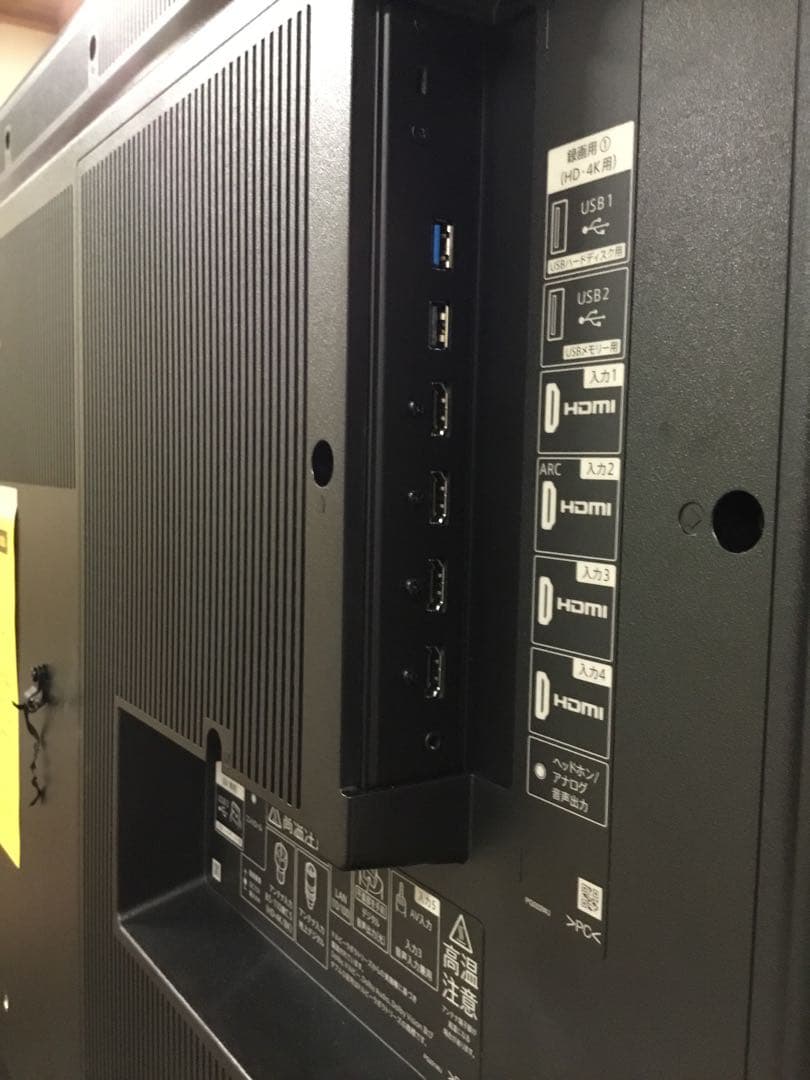 シャープ　テレビ　8T-C70CX1 70V型　AQUOS 8K 個人出品