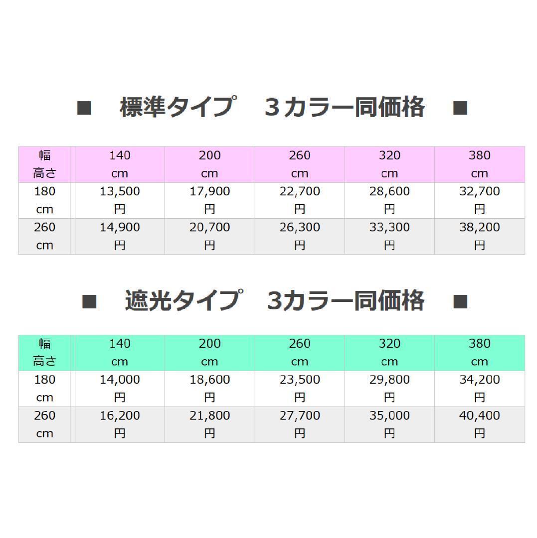 新品 オーダー可 バーチカルブラインド 標準 幅140cm×高さ180cm GR