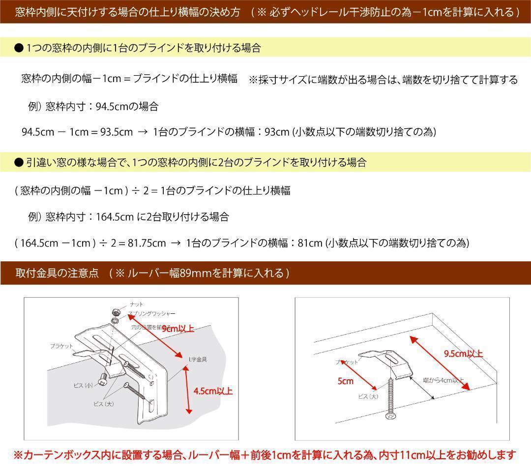 新品 オーダー可 バーチカルブラインド 標準 幅140cm×高さ180cm GR