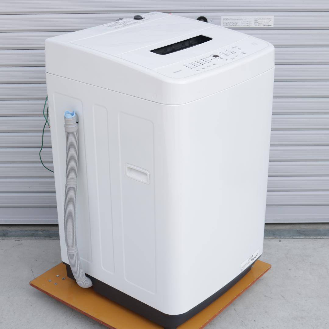 一人暮らし用 冷蔵庫 洗濯機 高年式 家電セット 5.0kg 126L